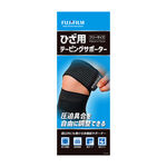 ひざ用テーピングサポーター