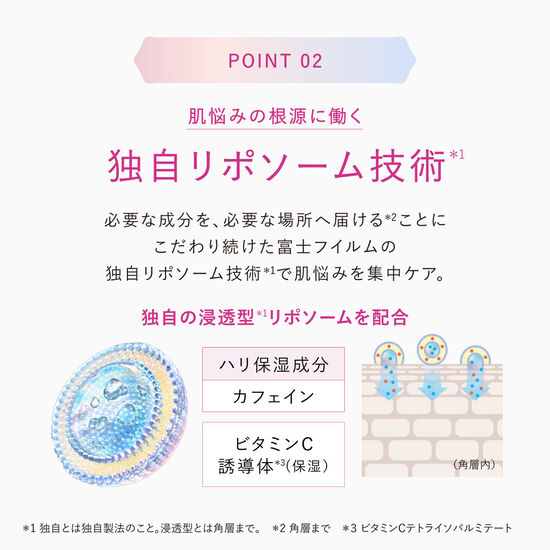 ザ セラム マルチチューン