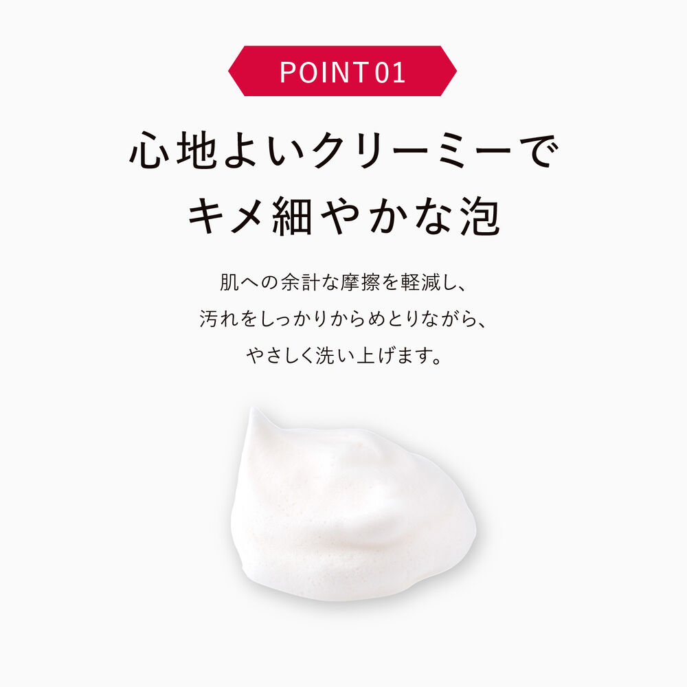 モイスチャーフォーム | FUJIFILM ビューティー&ヘルスケア Online