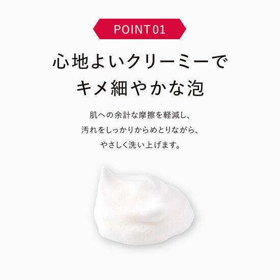 モイスチャーフォーム