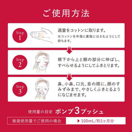クリアトリートメント
