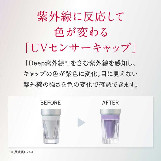 D-UVシールド トーンアップ