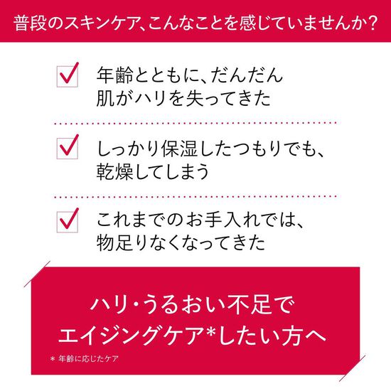 アドバンスドローション