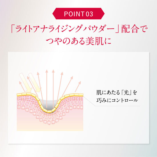D-UVクリア アクアデイセラム