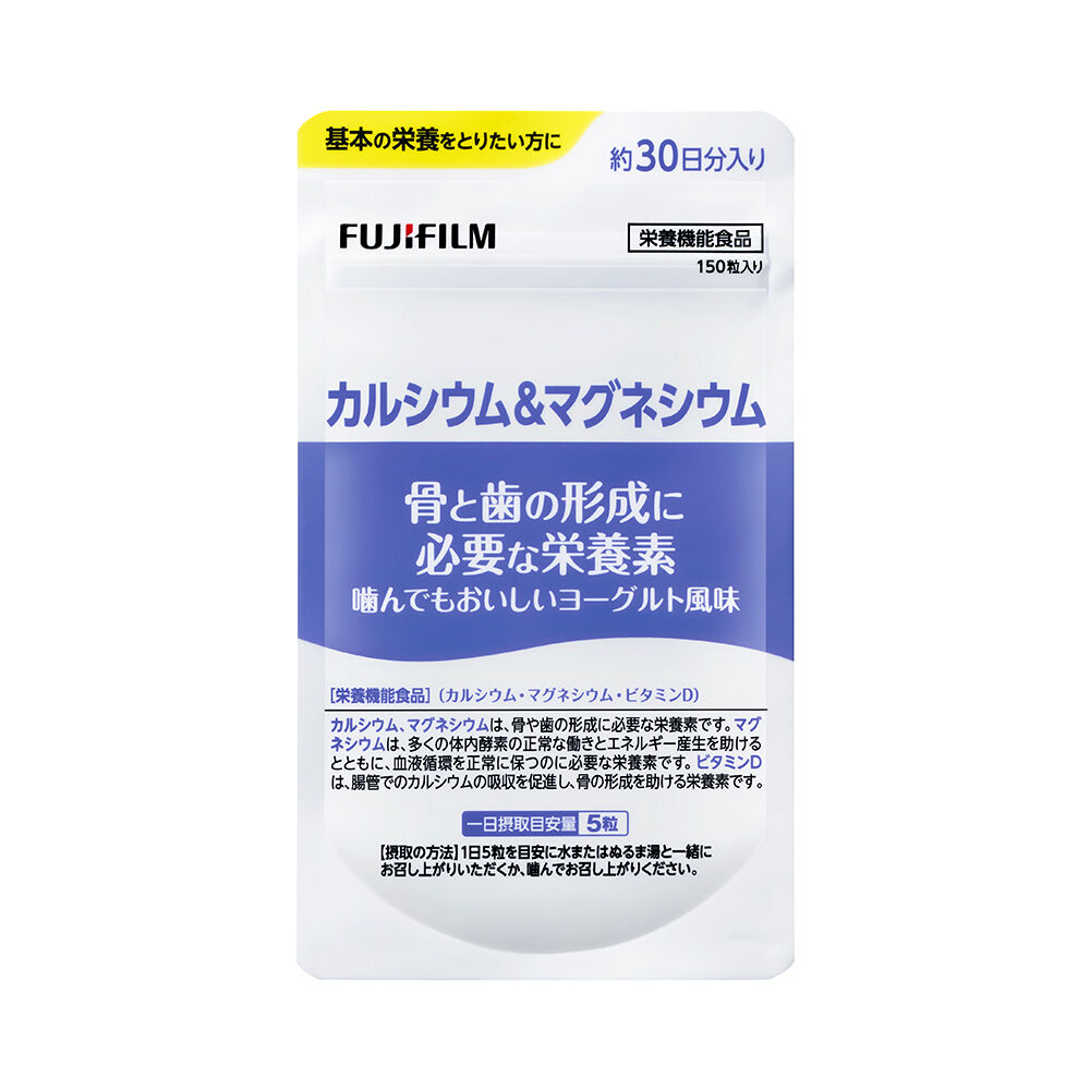 ヘルケア 150日分