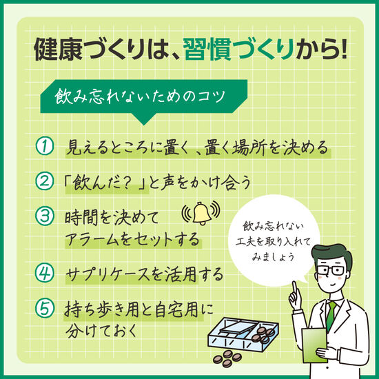 フラバンジェノール
