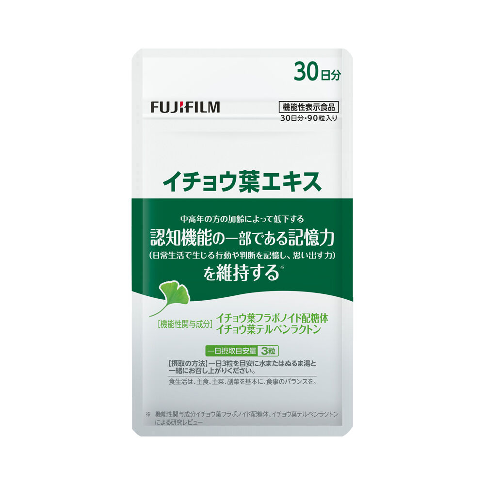 イチョウ葉エキス | FUJIFILM ビューティー&ヘルスケア Online