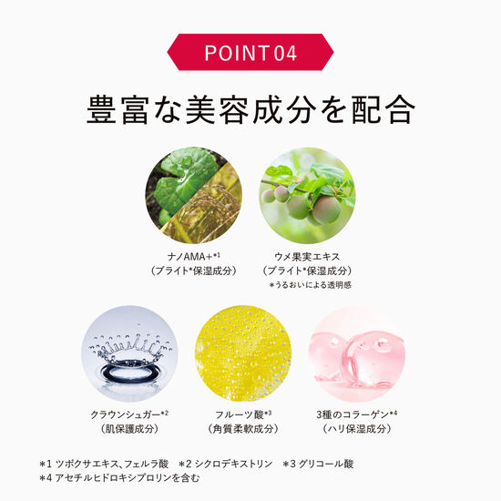 クリアトリートメント