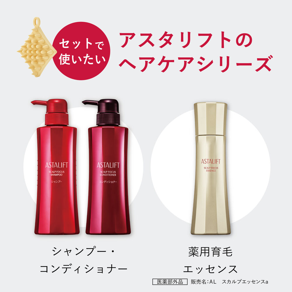 スカルプフォーカス ブラシ | FUJIFILM ビューティー&ヘルスケア Online