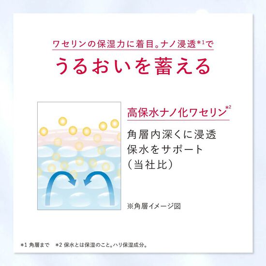 アドバンスドローション