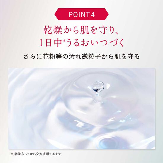 D-UVシールド トーンアップ