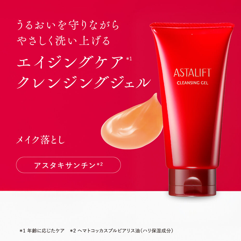 クレンジングジェル | FUJIFILM ビューティー&ヘルスケア Online