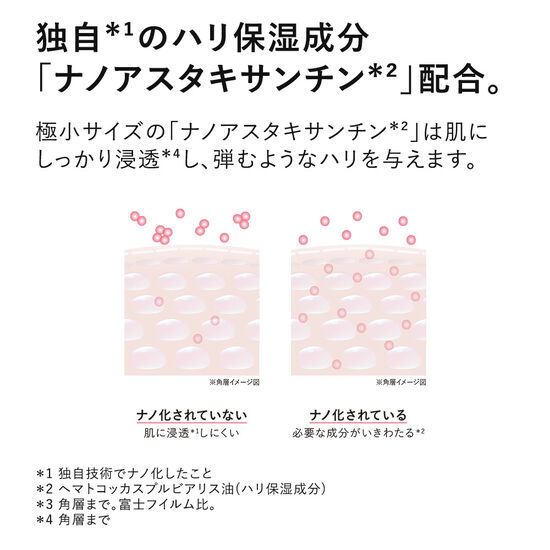 アスタリフト ジェリー 15th アニバーサリーキット