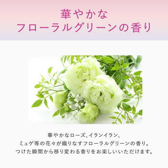 ザ セラム マルチチューン