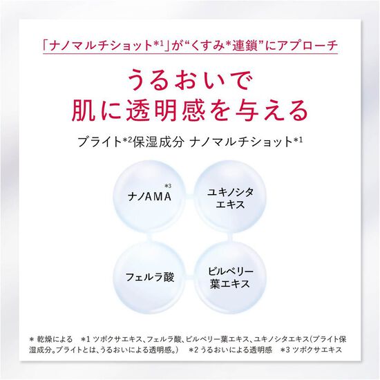 アスタリフト ホワイト アドバンスドクリーム
