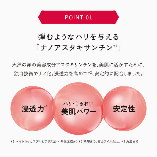 ジェリー アクアリスタ 40g