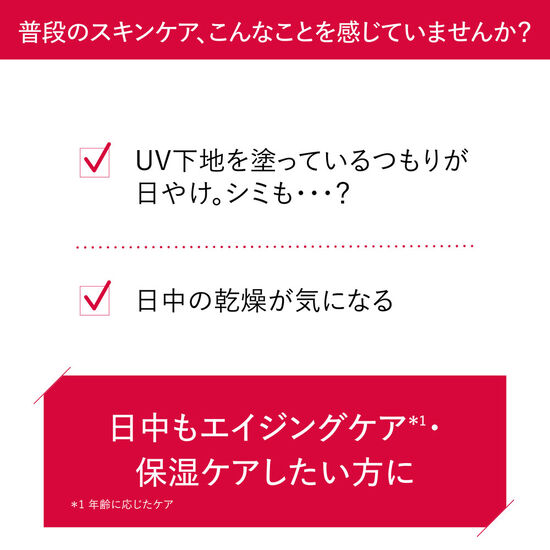D-UVクリア アクアデイセラム