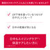 D-UVクリア アクアデイセラム