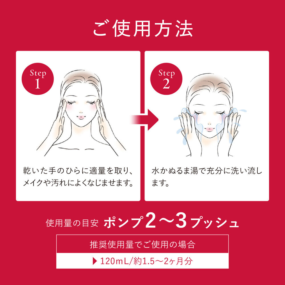 アスタリフト クレンジングオイル | FUJIFILM ビューティー&ヘルスケア