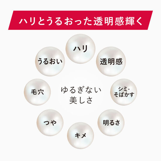 アスタリフト ホワイト ジェリー 15th アニバーサリーキット 26SS