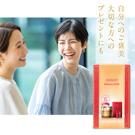 アスタリフト ホワイト ジェリー 15th プレミアムコフレ