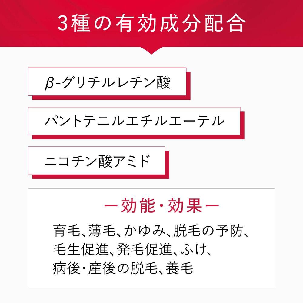 スカルプフォーカス エッセンス | FUJIFILM ビューティー&ヘルスケア