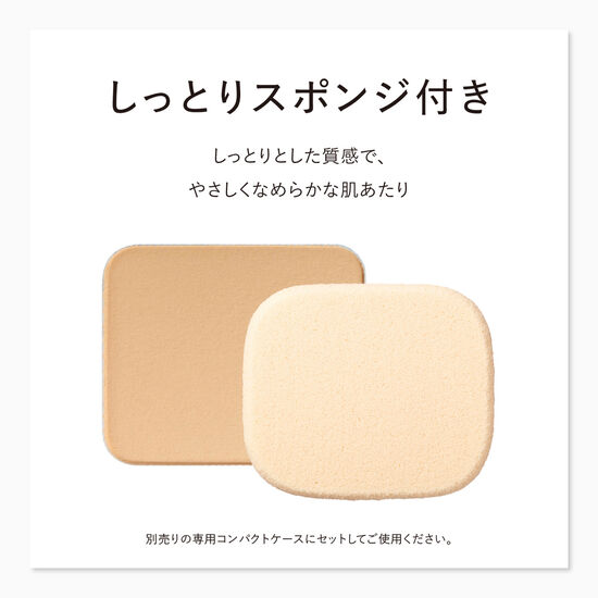 ルミナス エッセンス  パウダー