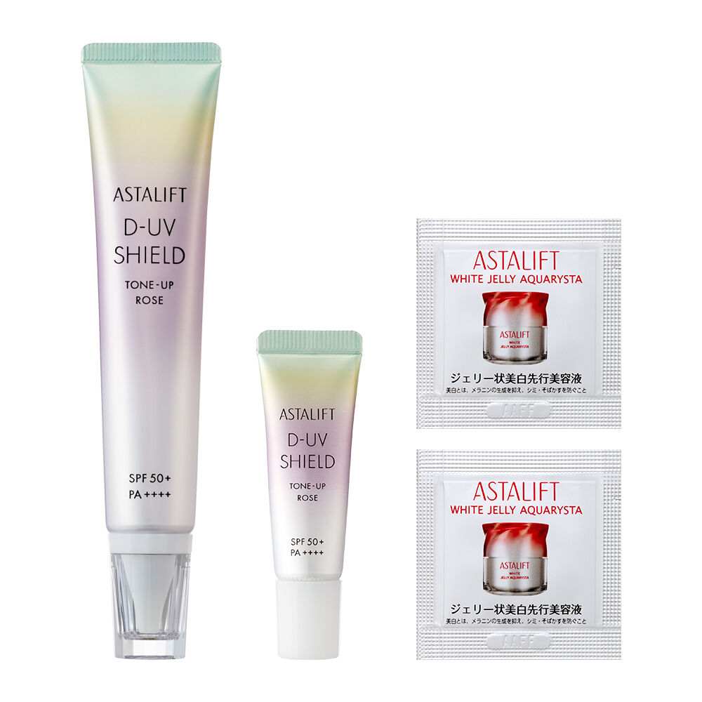 アスタリフト D-UVシールド トーンアップ スペシャルキット 26