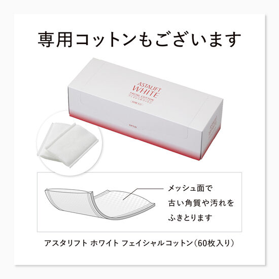 クリアトリートメント