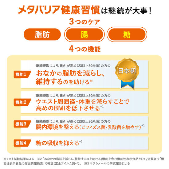 メタバリア