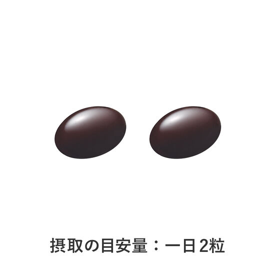 飲むアスタキサンチンAX
