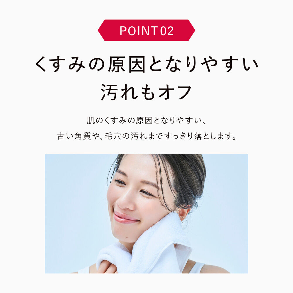 モイスチャーフォーム | FUJIFILM ビューティー&ヘルスケア Online