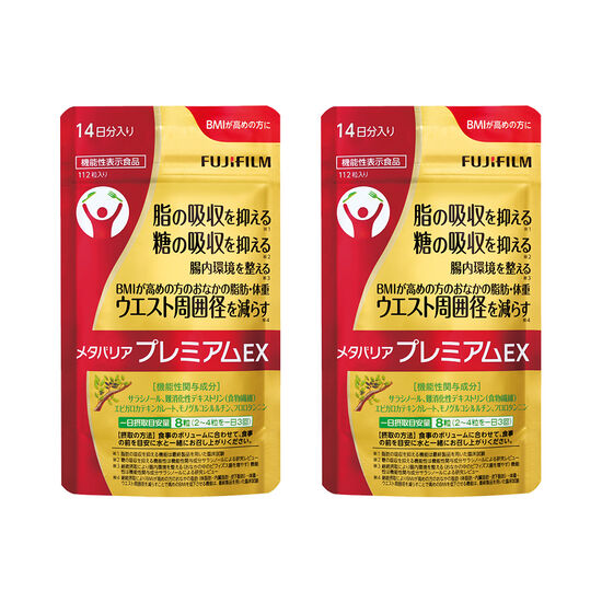 メタバリアプレミアムEX4週間セット 14日分2袋　※定期お届け
