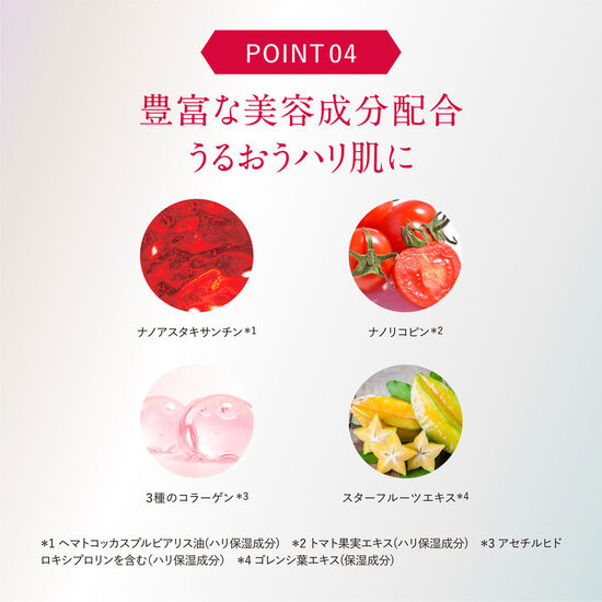 D-UVクリア アクアデイセラム