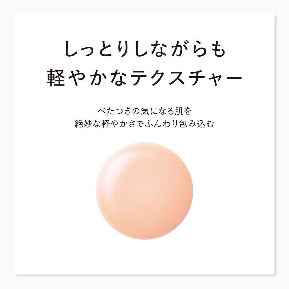 アスタリフト エマルジョン | FUJIFILM ビューティー&ヘルスケア Online