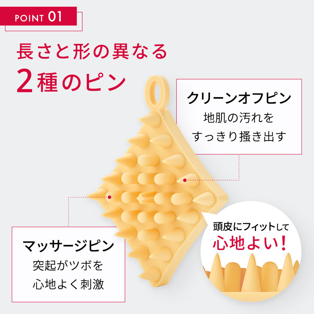 スカルプフォーカス ブラシ | FUJIFILM ビューティー&ヘルスケア Online