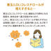 フラバンジェノール