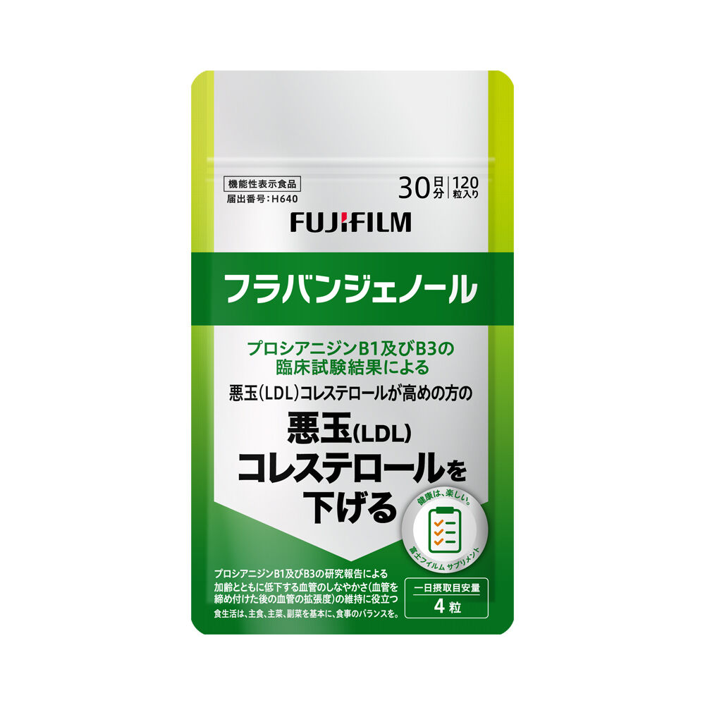 サプリメント フラバンジェノール | FUJIFILM ビューティー&ヘルスケア Online