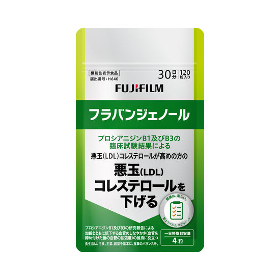 フラバンジェノール
