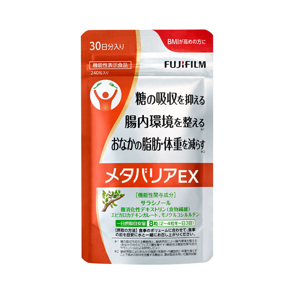 ☆フジフイルム /メタバリアEX サプリメント (30日分) ×４-
