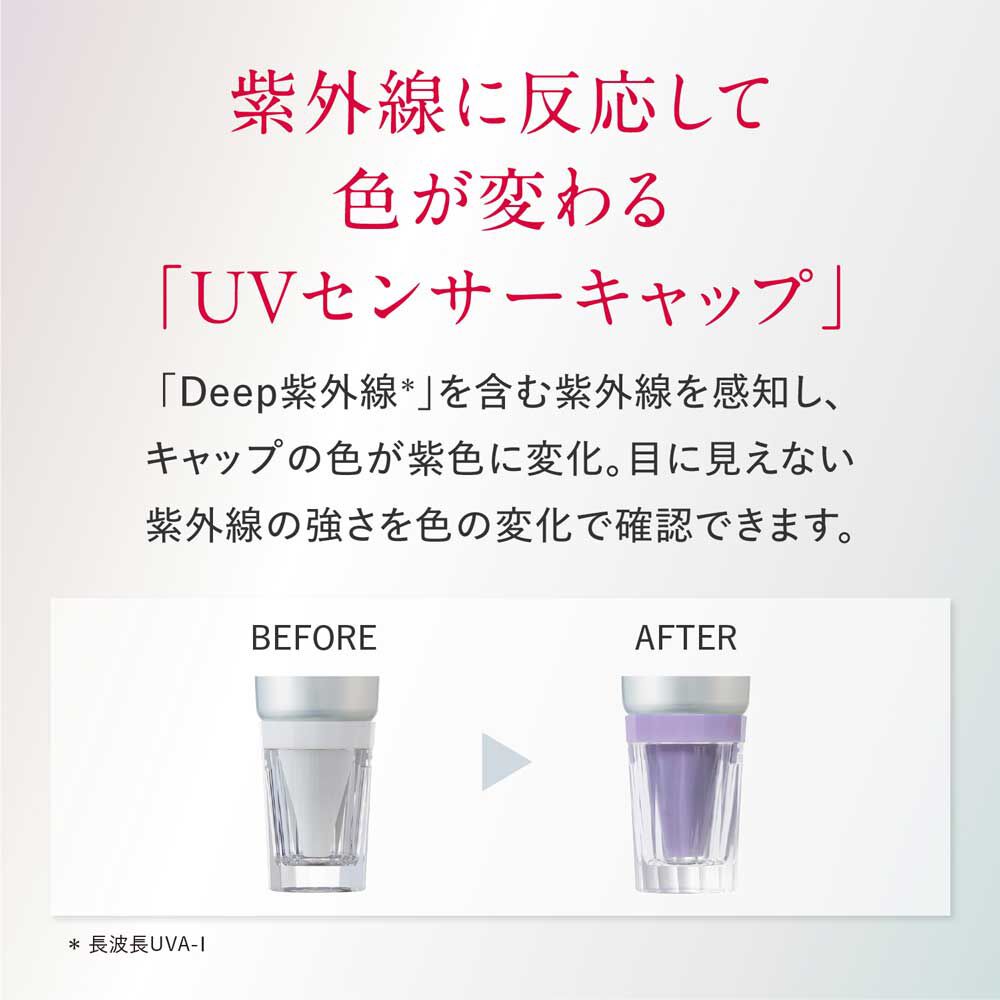 D-UVシールド トーンアップ | FUJIFILM ビューティー&ヘルスケア Online