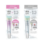 アスタリフト D-UVシールド トーンアップ スペシャルキット 26