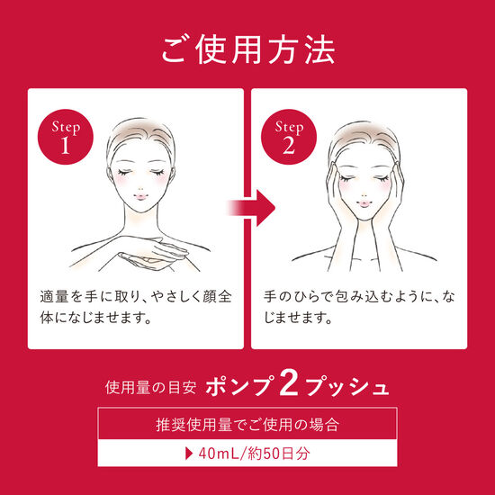 ザ セラム ブライトニング