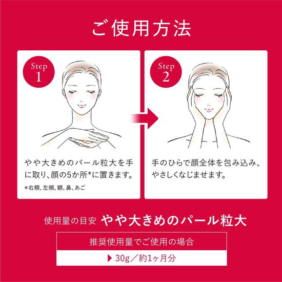 アドバンスドクリーム