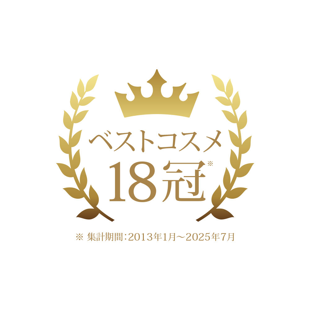 エッセンス インフィルト | FUJIFILM ビューティー&ヘルスケア Online