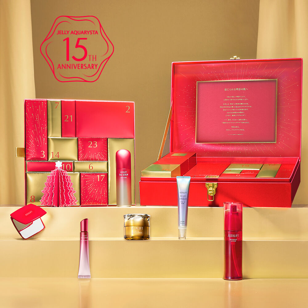 アスタリフト アドベントカレンダー 2025 | FUJIFILM ビューティー