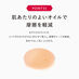 アスタリフト クレンジングオイル
