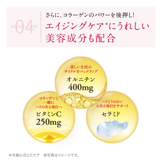 アスタリフト ドリンク ピュアコラーゲン10000 30mL×10本（1箱）