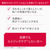 モイスチャーフォーム