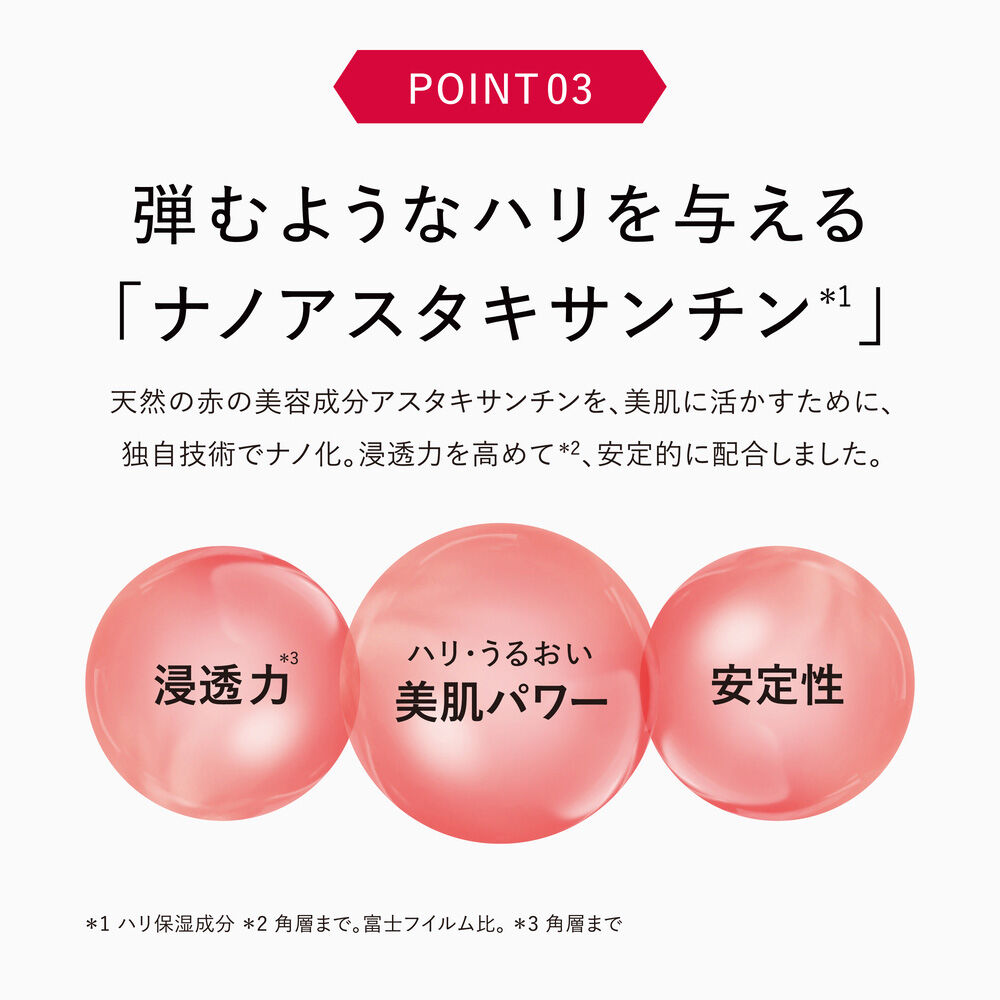 ブライトニングマスク | FUJIFILM ビューティー&ヘルスケア Online